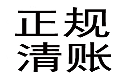 法院支持，200万赔偿款顺利到账